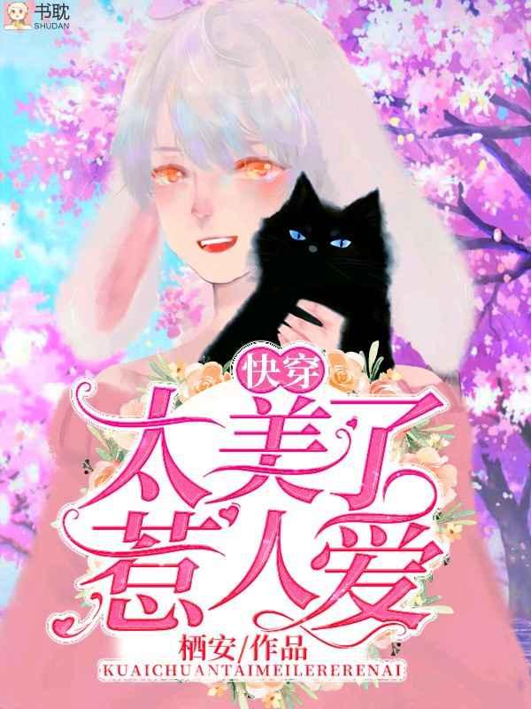 逃离220号的梅格