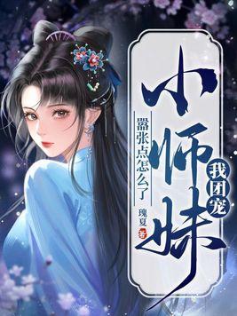 逃离清华