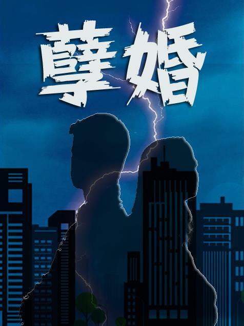 天禅圣境在哪里