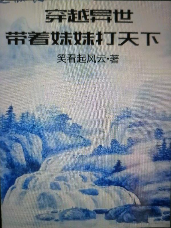玫刺难驯