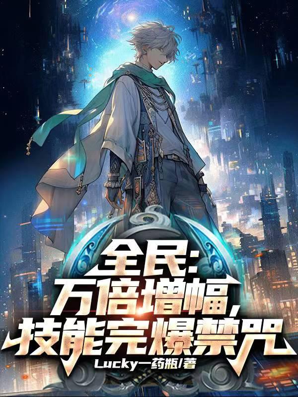 一个有空间的普通人在古代的生活怎么样
