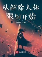 有空间的古代文