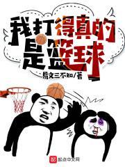 寒门贵医全文阅读