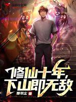 穿越从无限开始