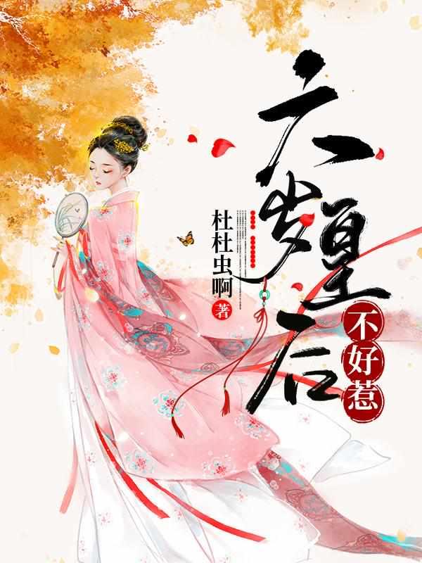 冰霜纪元