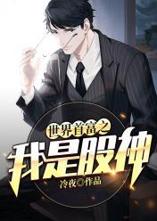 皓月中天
