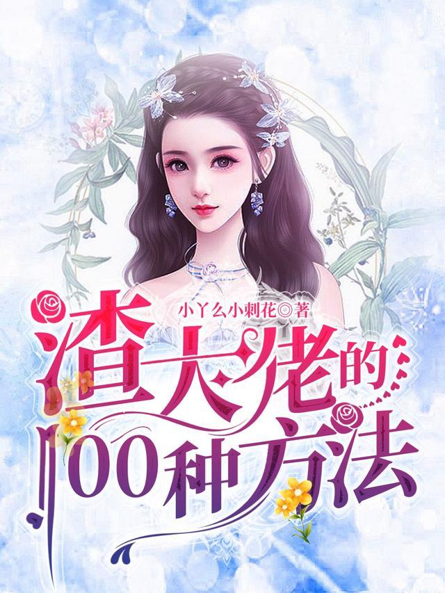 布衣枭雄笔趣阁无弹窗