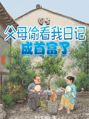 布衣枭雄免费阅读