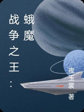 微微一笑很倾城的主页