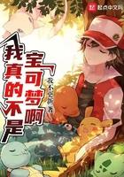 军门闪婚陆战宇