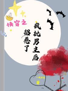 军门闪婚关凌朝
