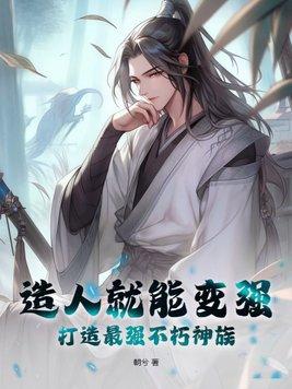 纲吉总在当首领第二十六