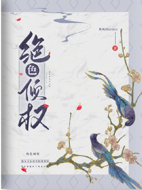 侠道1-9
