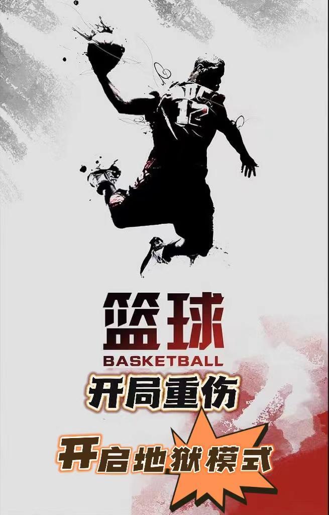 神秘复苏未修改原文