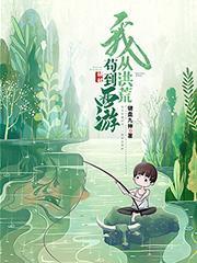 重生之慕夜星辰 类似