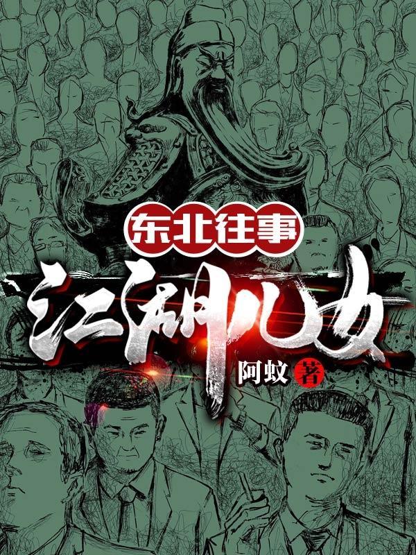 重生之慕夜星辰全文阅读