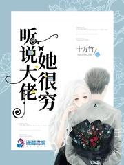 主角得到了舔狗系统