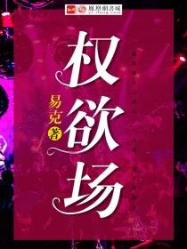 我的宿主很大牌
