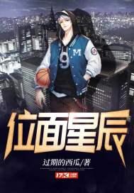 尸香美人全文免费阅读