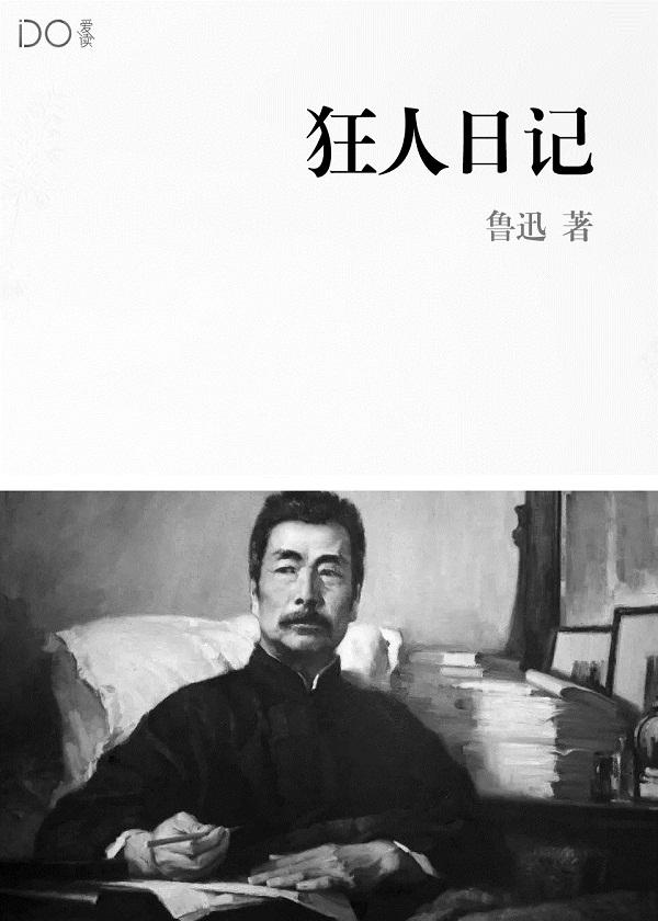 尸香美人境界划分