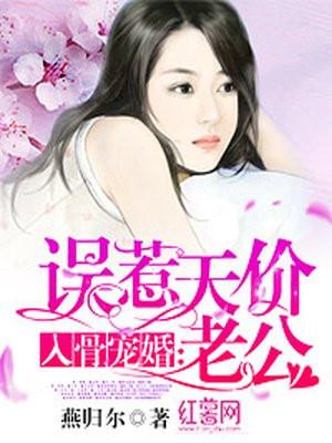 执掌风云萧峥免费阅读