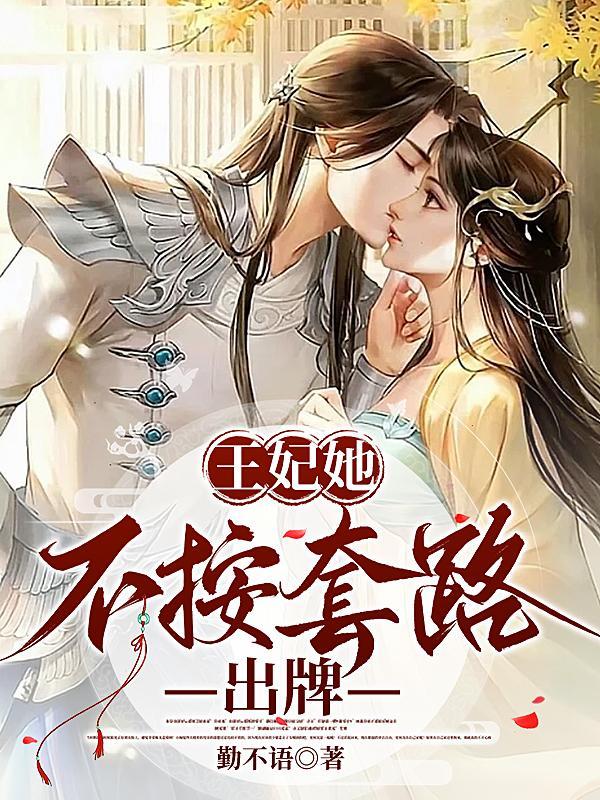 执掌风云 笔龙胆