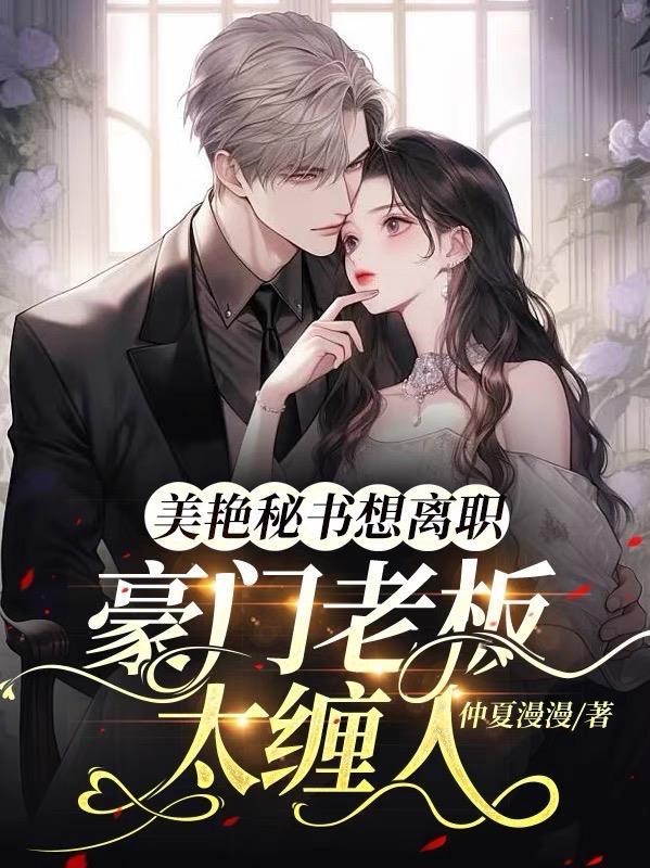执掌风云女主角有几个