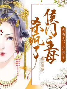 狂战武帝