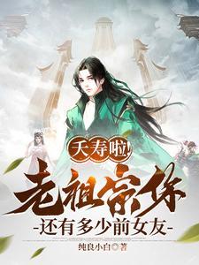 重生表白不答应非得玩倒追笔趣阁