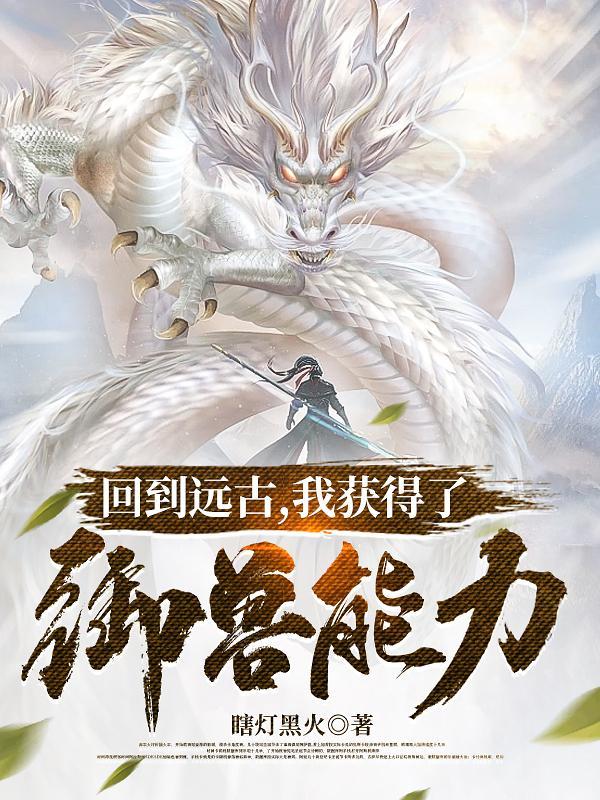 豪门帝少强抢总裁少夫人