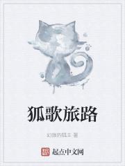 强娶豪夺帝少的千亿宠儿