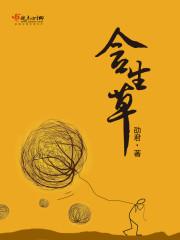 悄悄惊艳所有人前一句