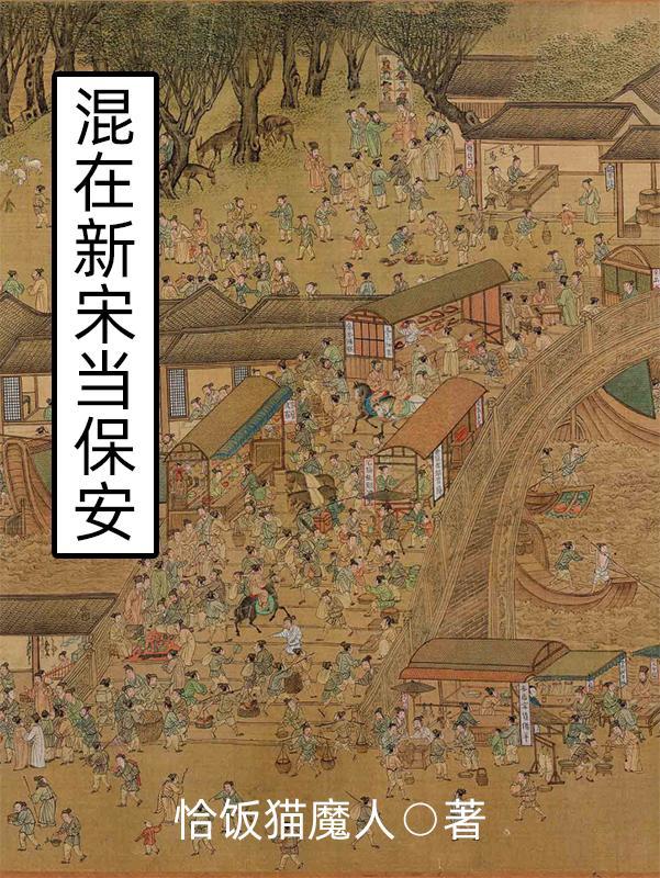 诸天繁育标兵我真不渣