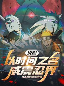 风水 盗墓