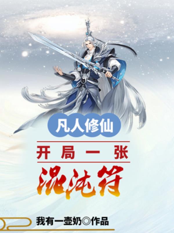 女主赵清舟