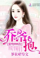 罗曼罗兰重生之重回巅峰 城市番茄酱