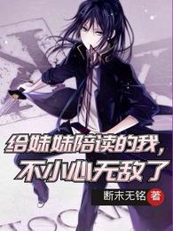 罗曼罗兰重生之重回巅峰 大概内容