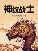 重生罗蔓菁