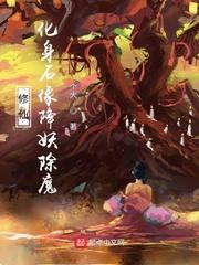 罗曼罗兰