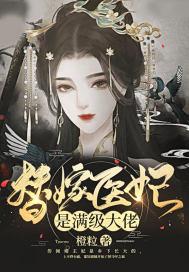 诸天之主角他爹