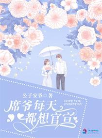 八零后村花