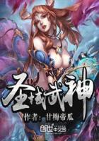 蜜糖甜妻撒旦老公免费