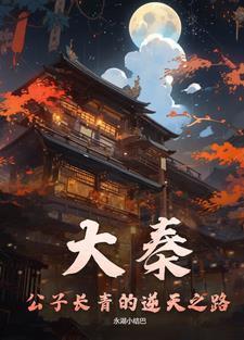 都市闲鱼的