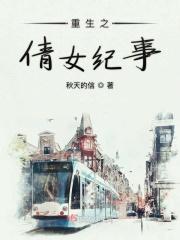 杀神古玲珑