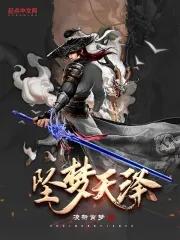 带着系统穿越末日