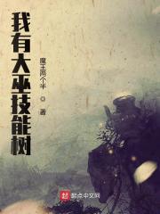 原神璃月剑仙