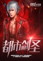 原神璃月剑仙玩家发癫牧阳