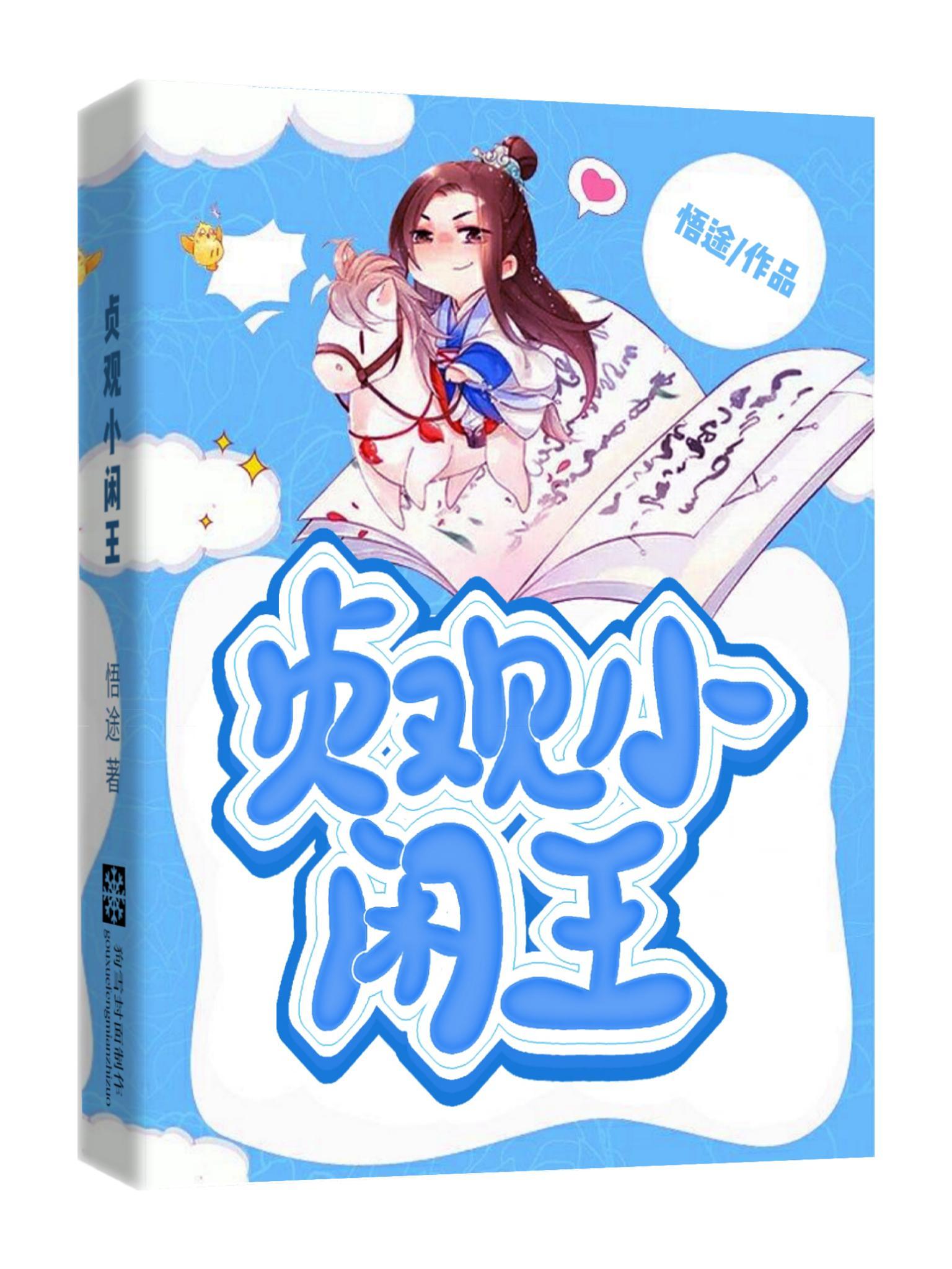 原神我
