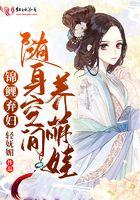 魔法后宫番剧
