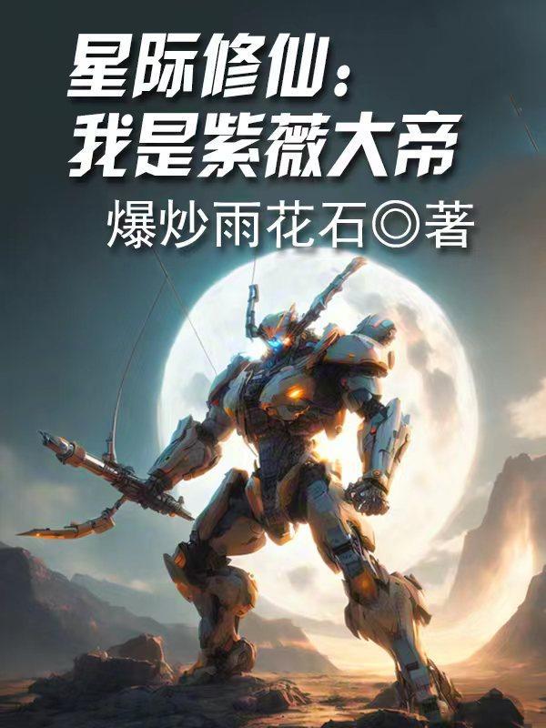 四合院魂穿许大茂逆天改命TXT